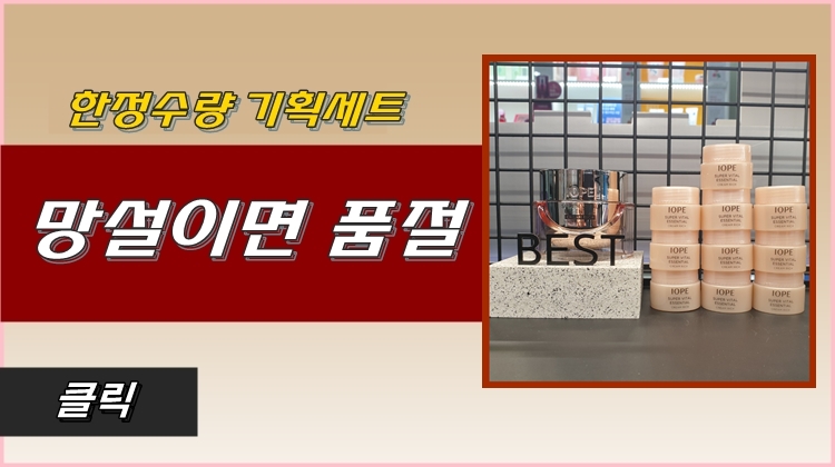 아리따움울산성남시계탑점 이미지
