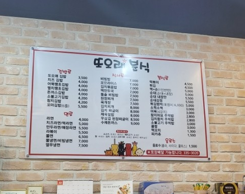 또오래 이미지