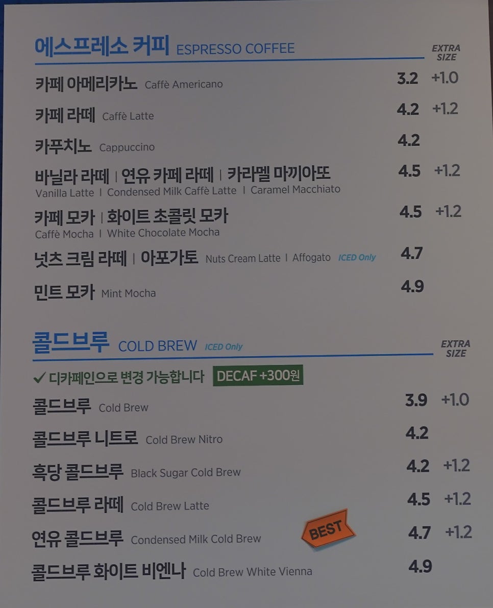 이디야커피진해 이미지