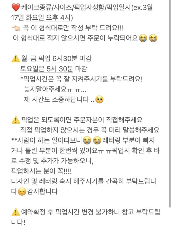 비마이케이크 이미지