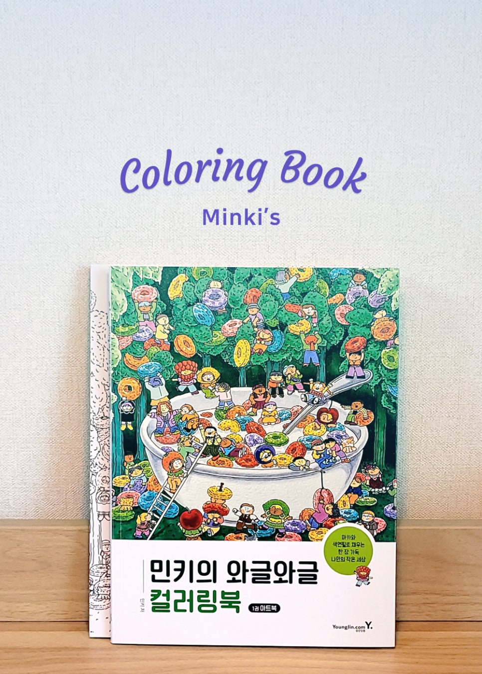 영진인쇄출판사 이미지
