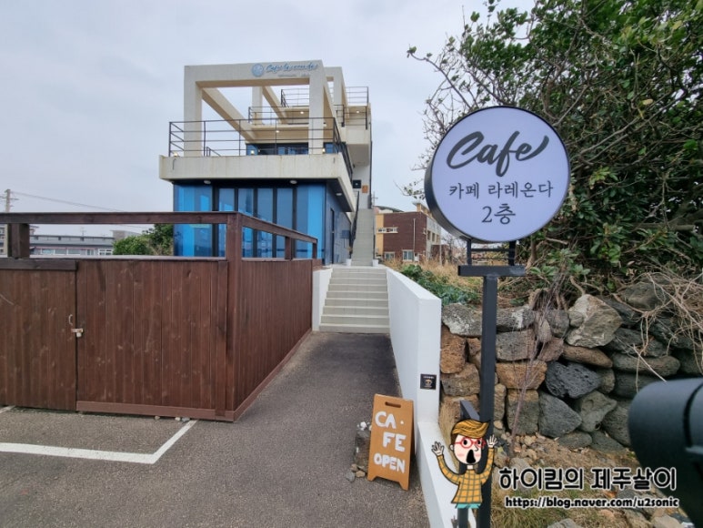 카페라레온다 이미지