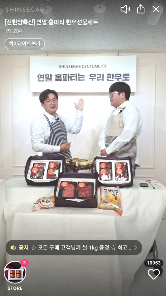 한양축산 이미지
