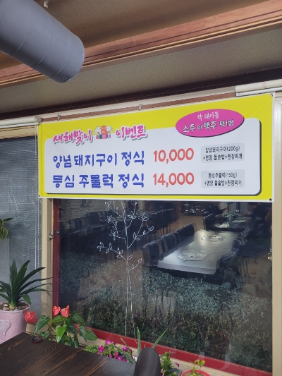 성연가든 이미지