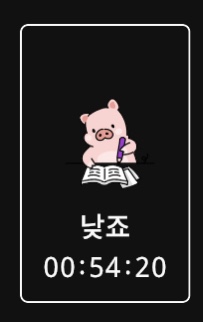 스낵일번가 이미지
