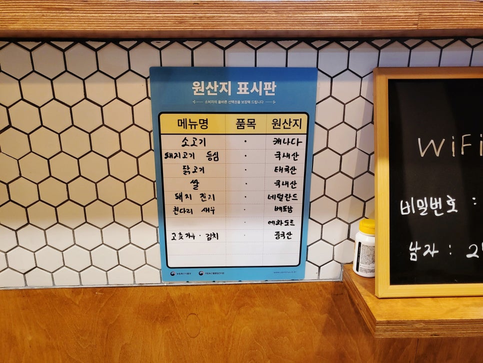 동경규동일산 이미지