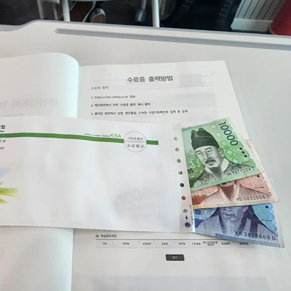 대한산업안전협회서울지회 이미지