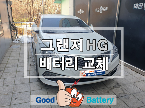 하대원현대자동차 이미지