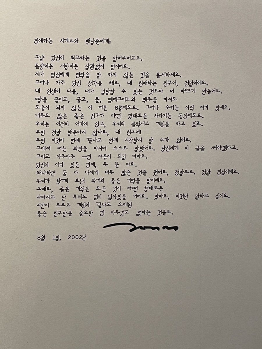 메카슨 이미지