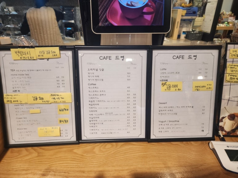 카페 드영 이미지