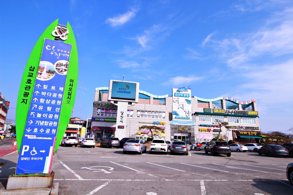미숙이회수산 이미지