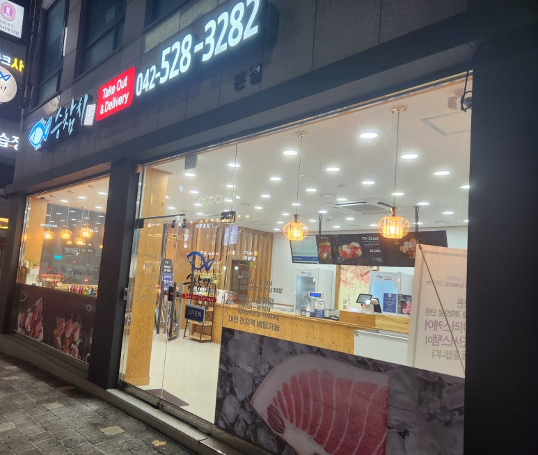 승참치 용문본점 이미지