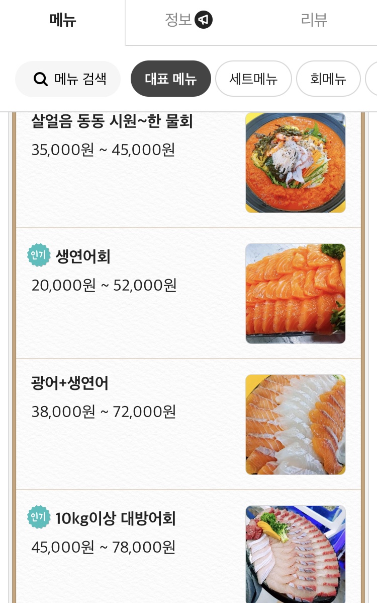 회마루 이미지