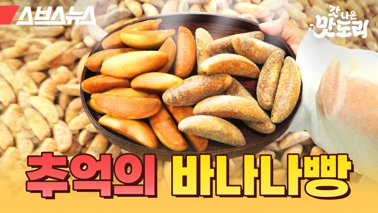 동글동글 빵공장 이미지