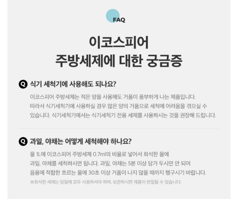 착한주방 이미지