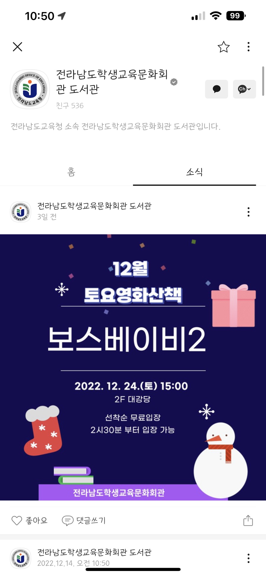 미용회관 이미지