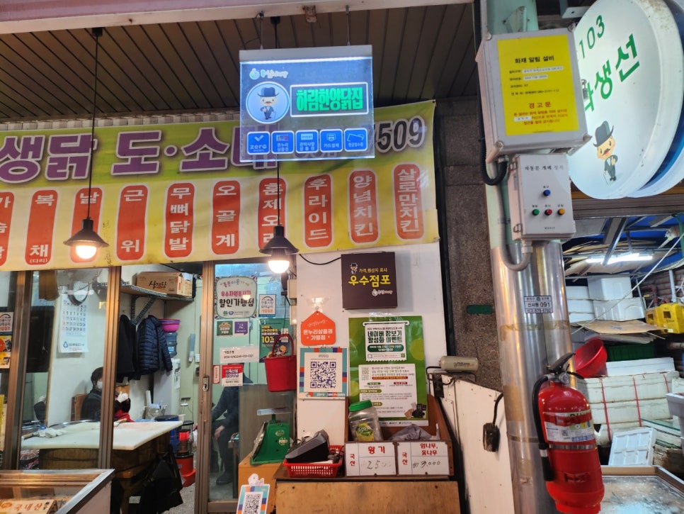 신사식품 이미지
