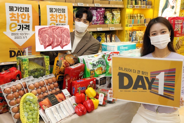 데이원(DAY1) 이미지