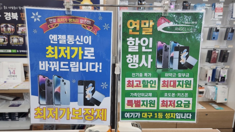 짱통신 이미지