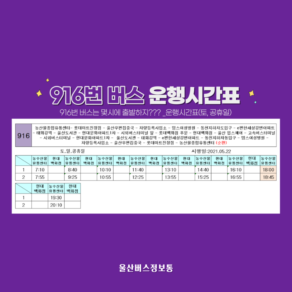 (주)태산유통 이미지