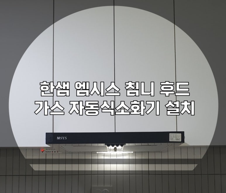 다온설비 이미지