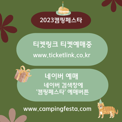 전람윤 이미지