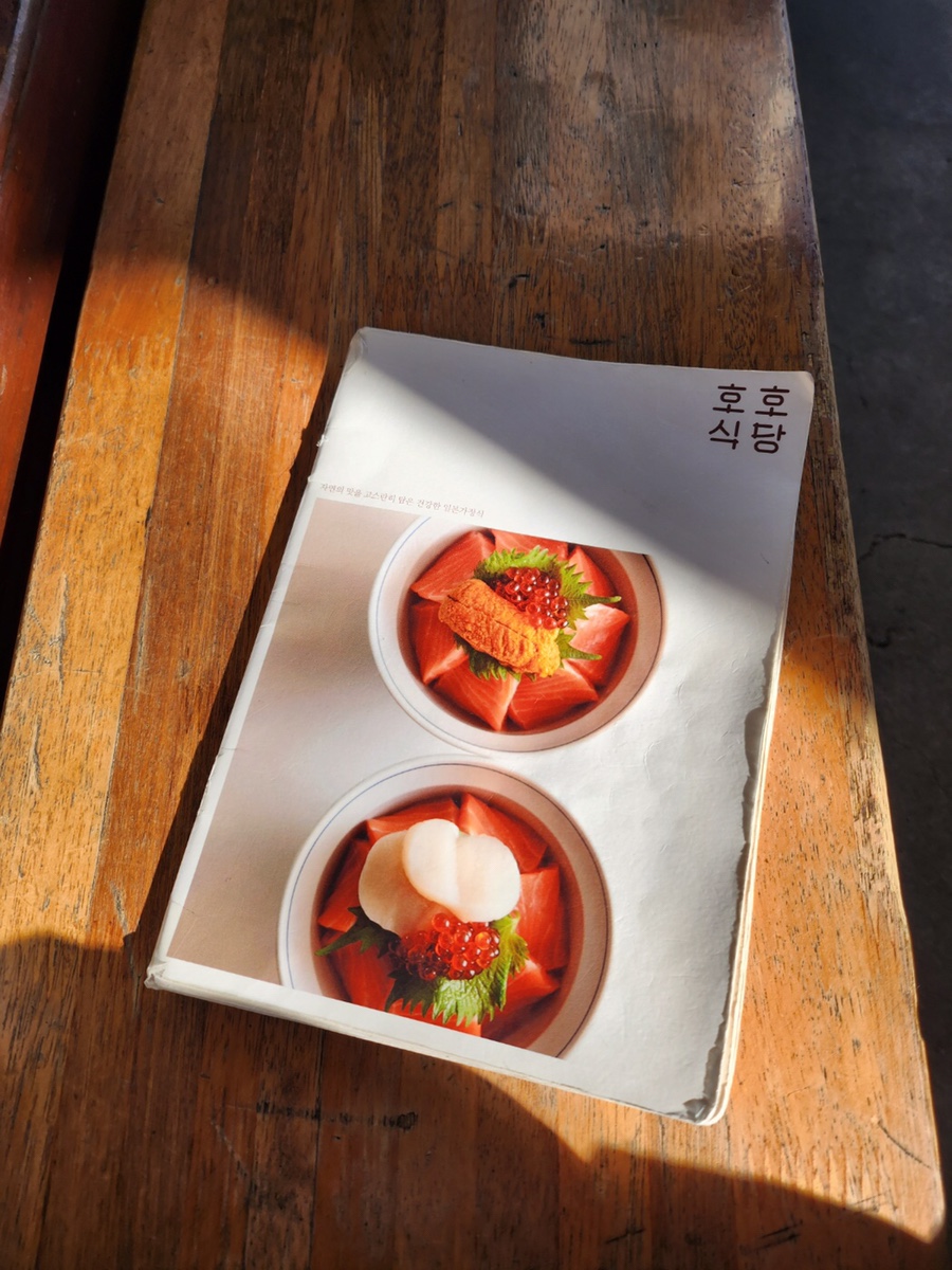 서화식당 이미지