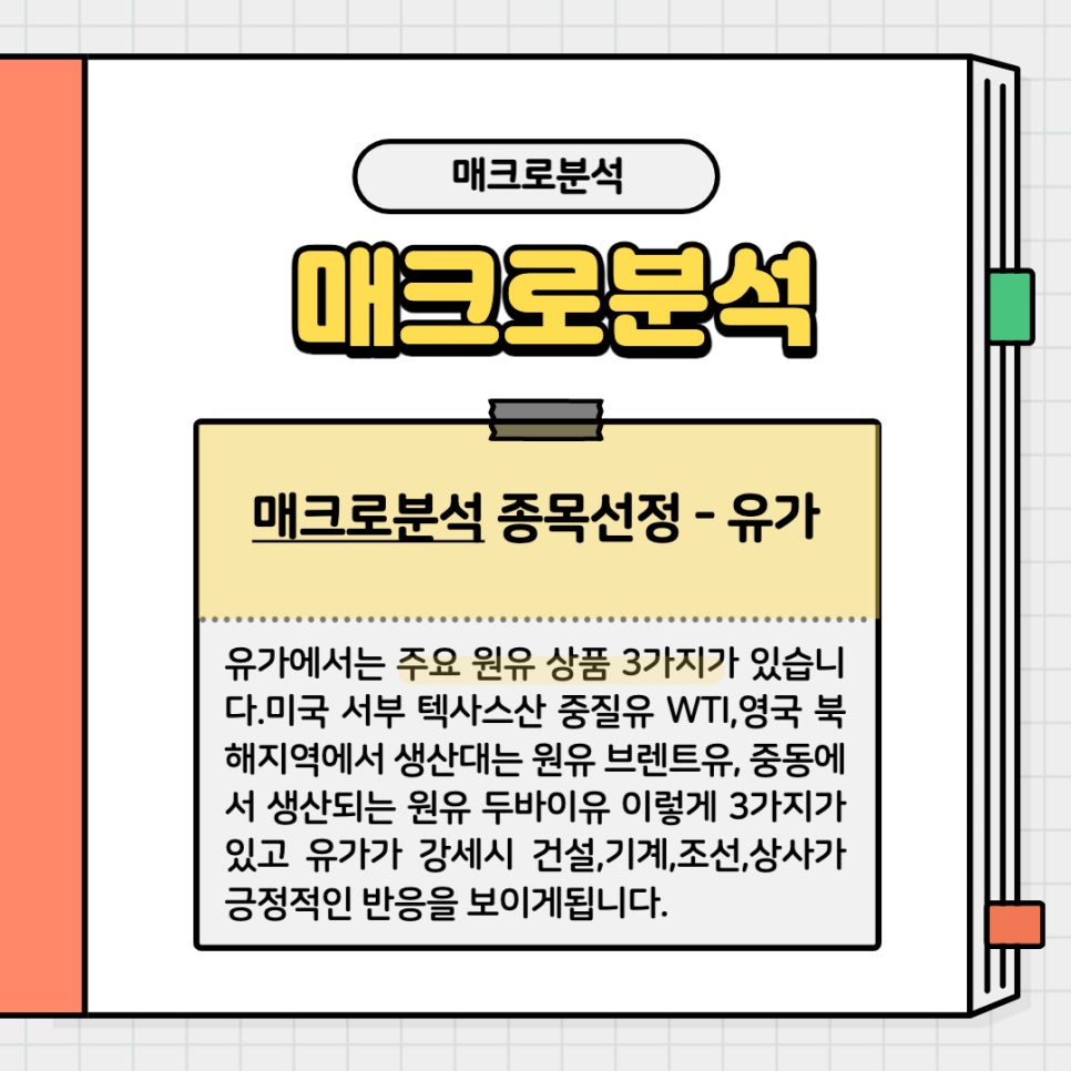 (유)중동상사 이미지