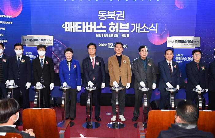 구미허브 이미지