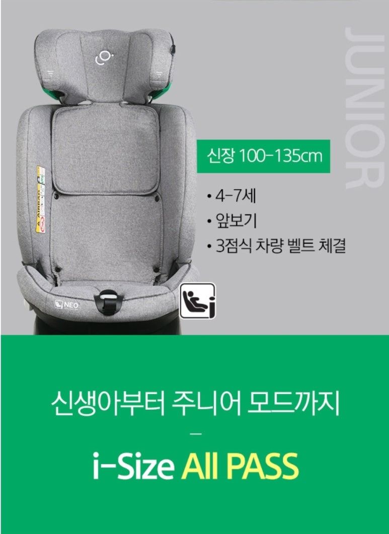 네오플러스아이 이미지