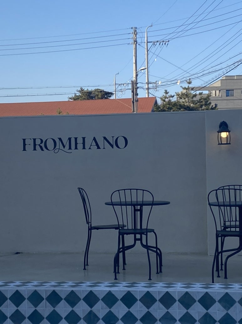 프롬하노 이미지