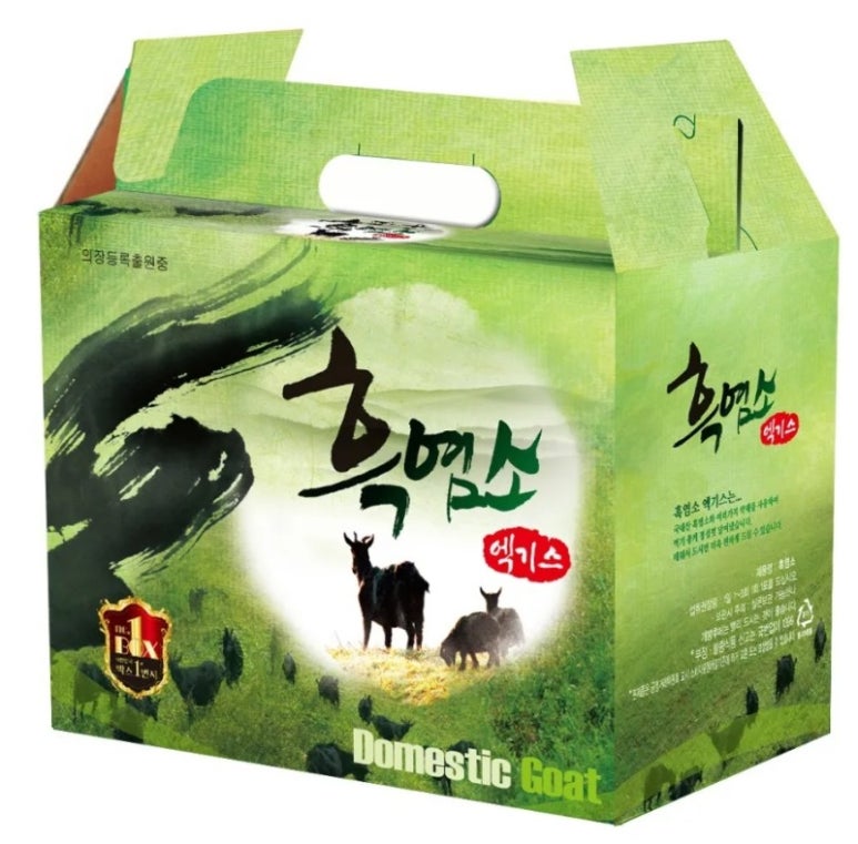 한백재 이미지