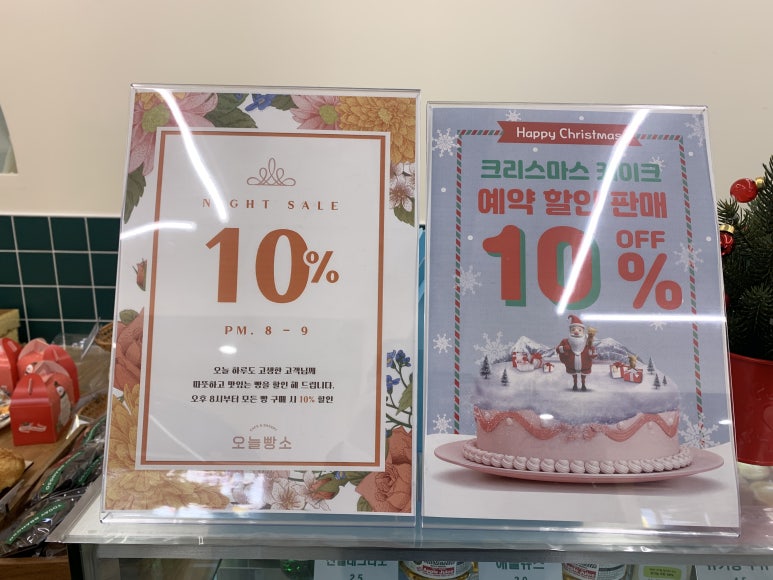 오늘빵소 이미지