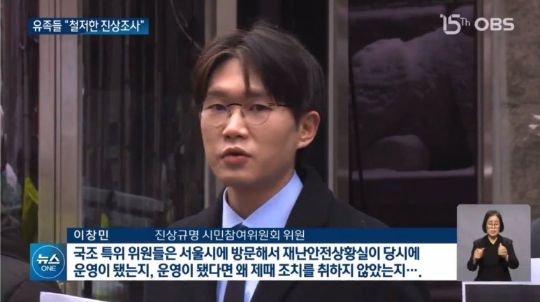 변호사이태원법률사무소 이미지