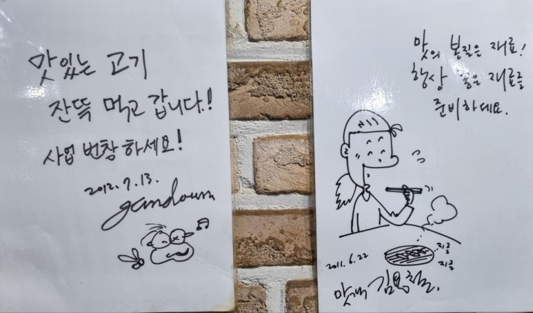 늘푸른정육점 이미지