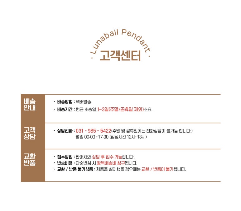 보브인테리어조명 이미지