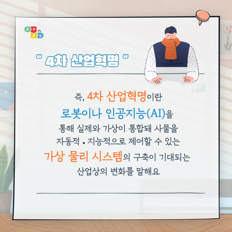 군자산업 이미지