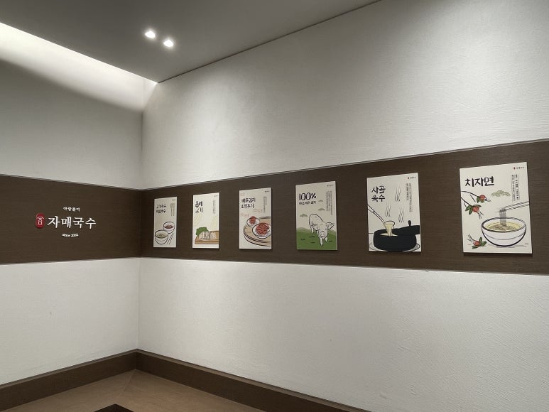 찐국수 이미지