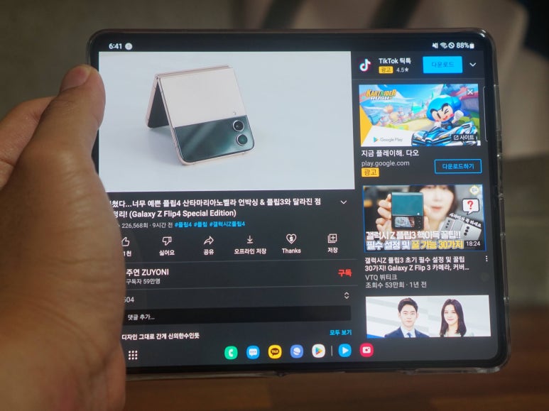 핸드폰가게 이미지