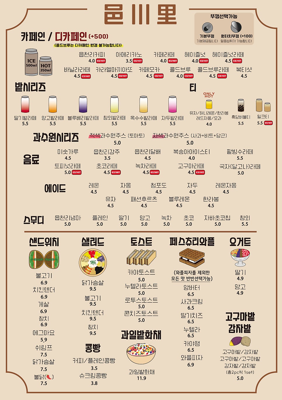 읍천리382시흥 이미지
