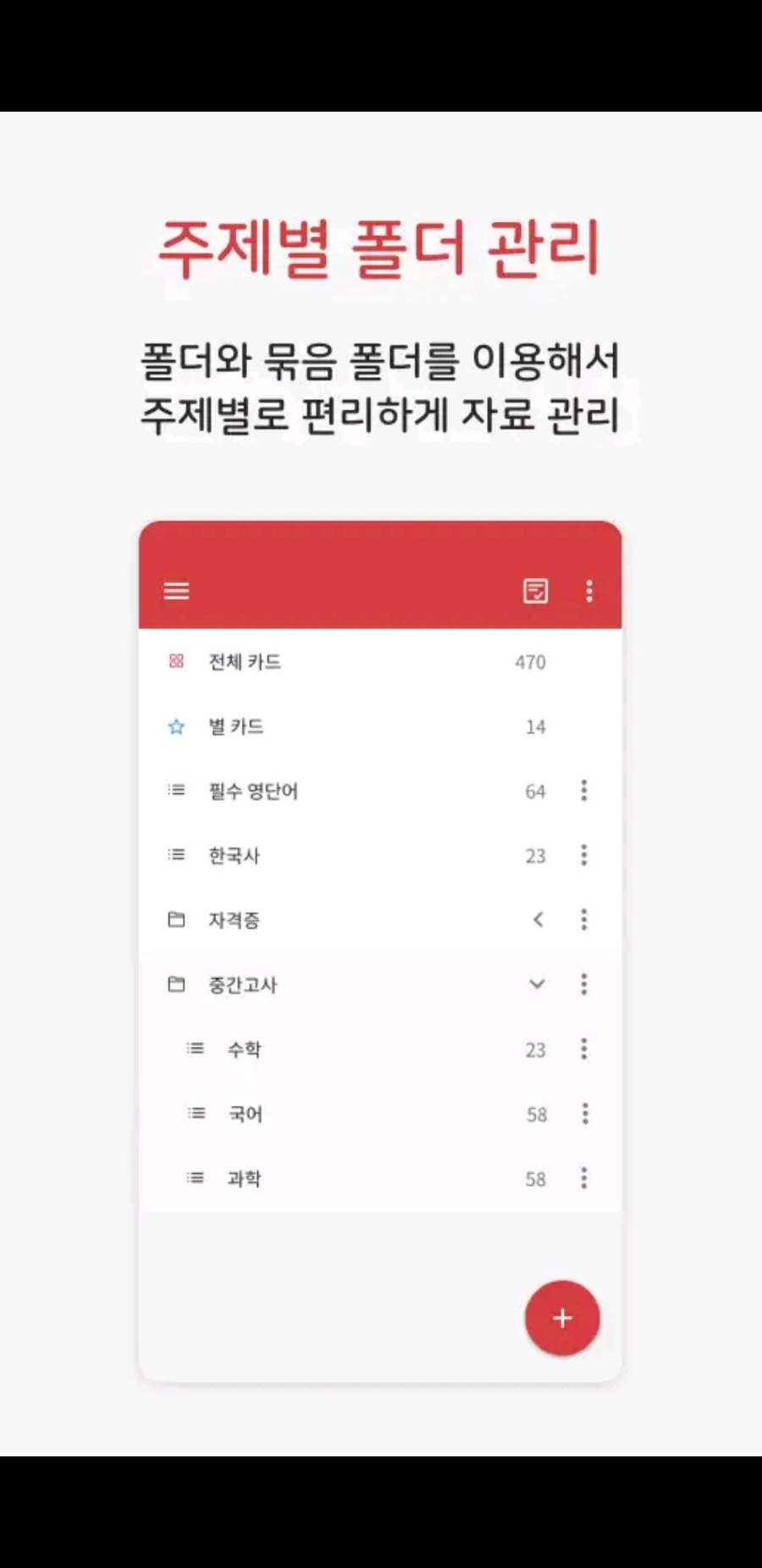 광교중학교 이미지