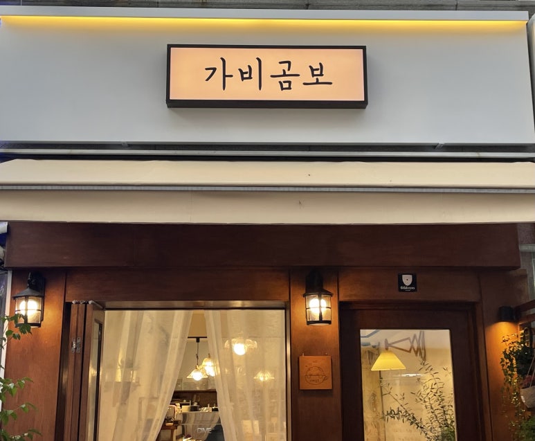 모란카페 이미지
