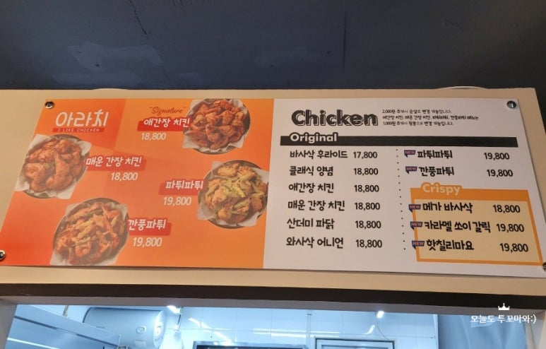 아라치대구 이미지