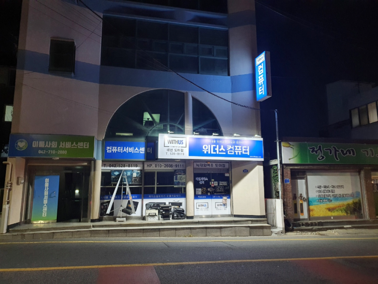 늑대와여우;위더스컴퓨터 이미지