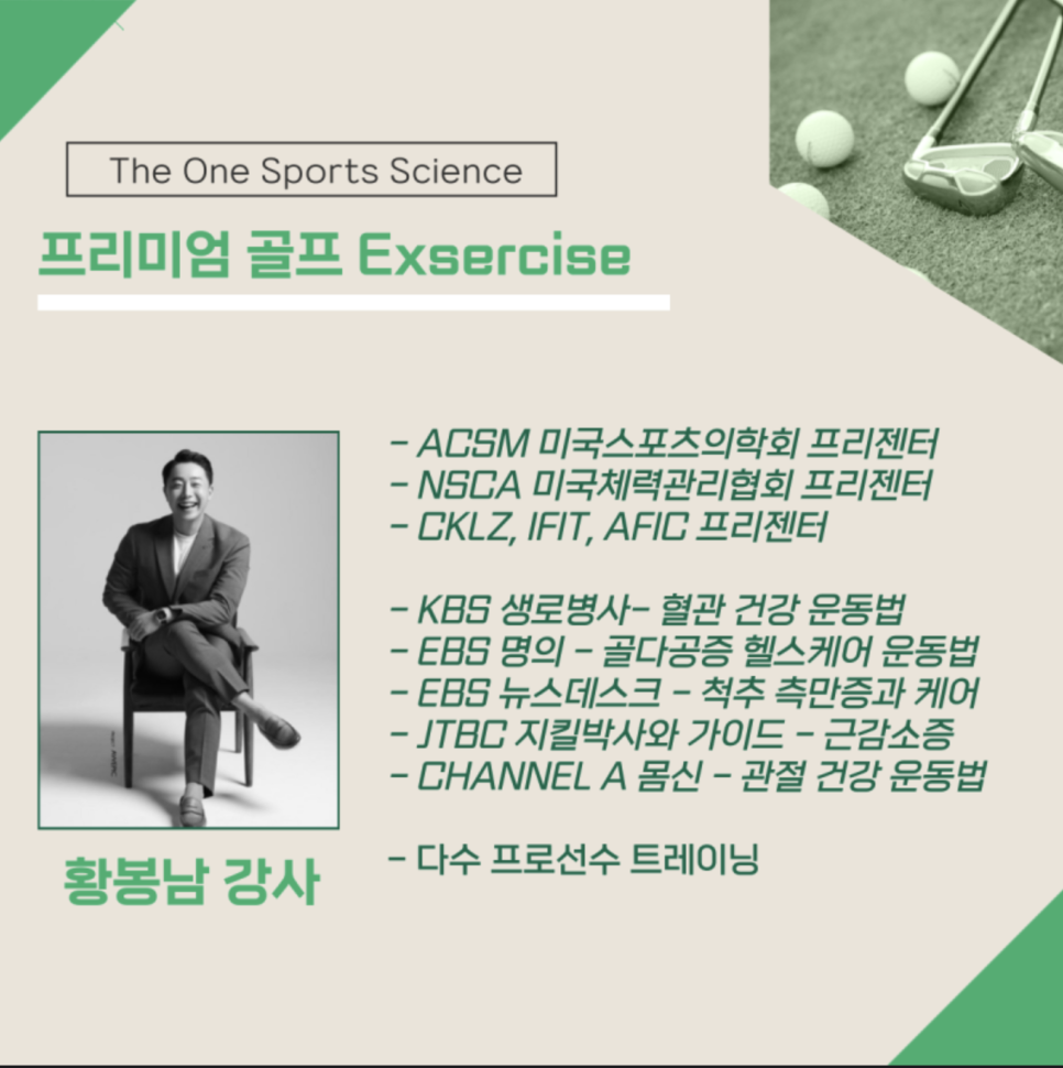 더원골프 이미지
