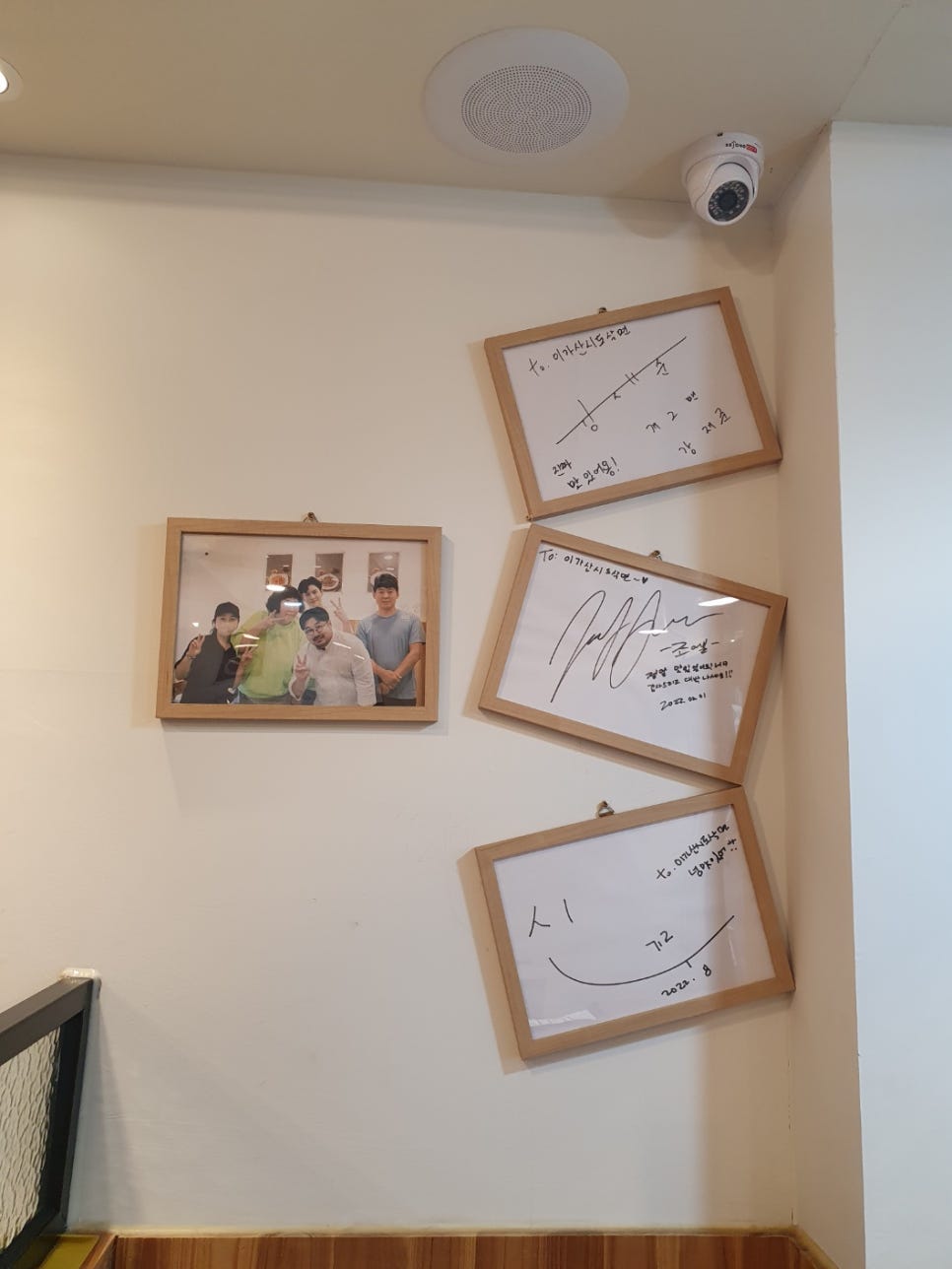 손이가인테리어 이미지