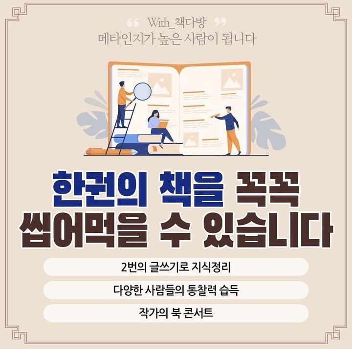 77다방 이미지