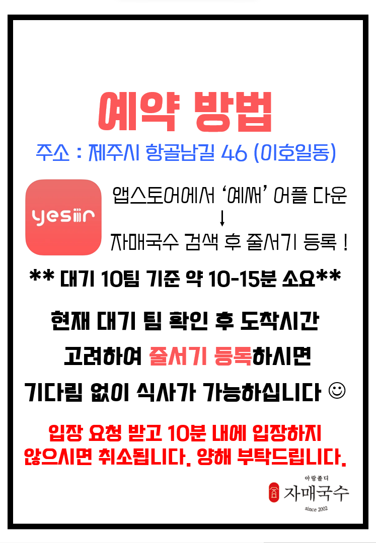 찐국수 이미지