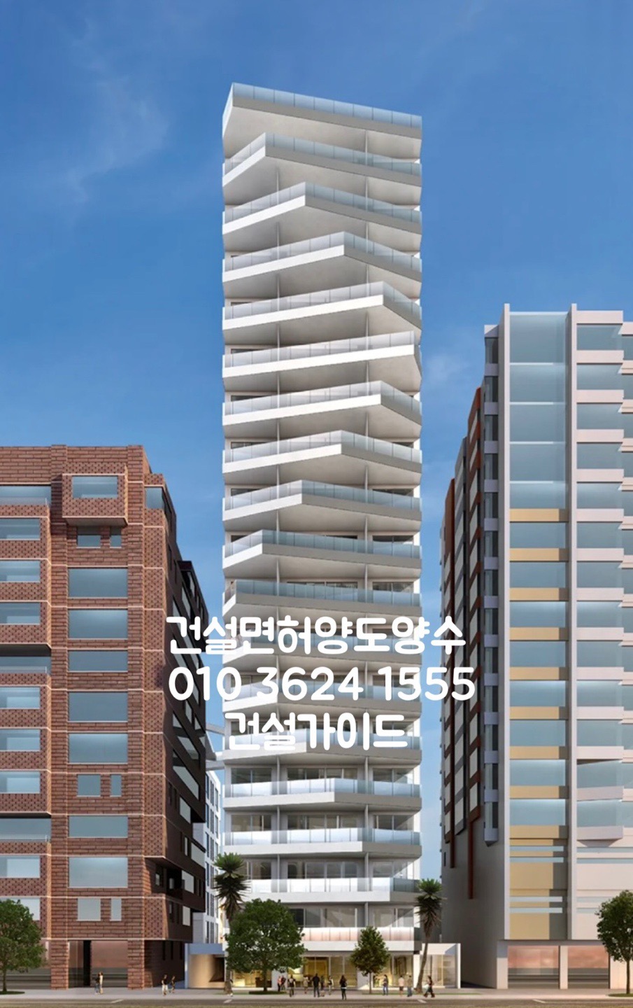 건설면허114 이미지