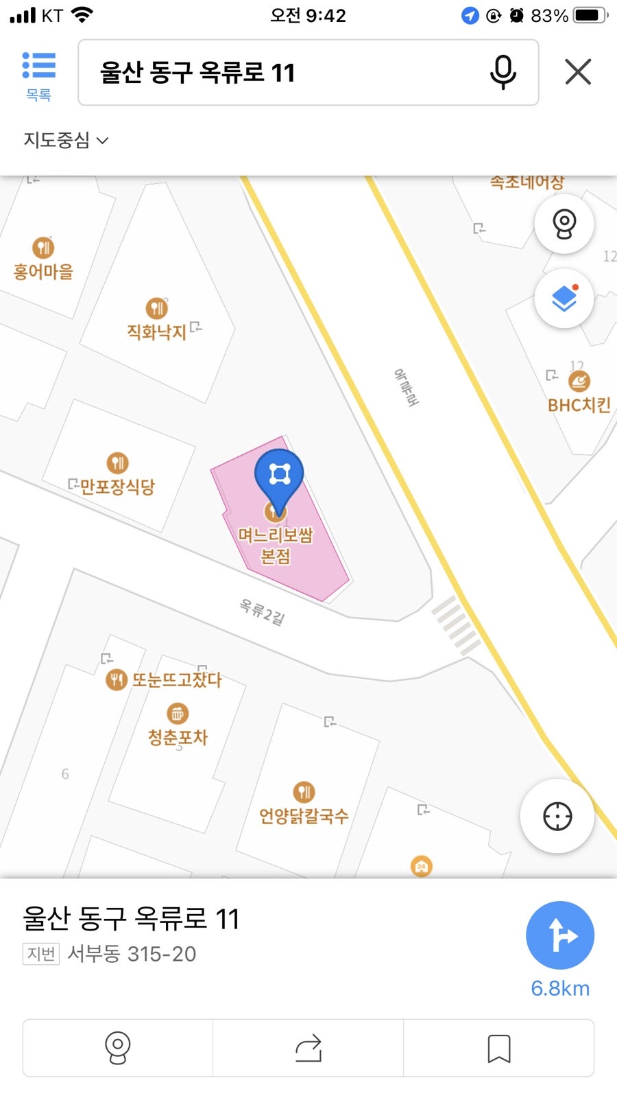 며느리보쌈 이미지